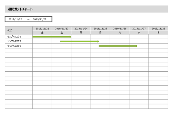 ガントチャート 週単位（1週間・日単位）テンプレート（Excel）｜週次進捗の可視化 プレビュー